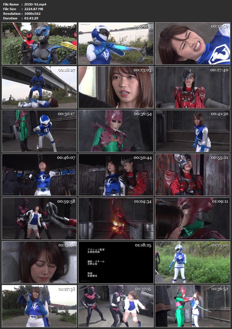 [ZEOD-92] Hitomi Shimamura, Saori Baba 撃獣戦隊アースファイター 復活のミストレス・ロゼンダ