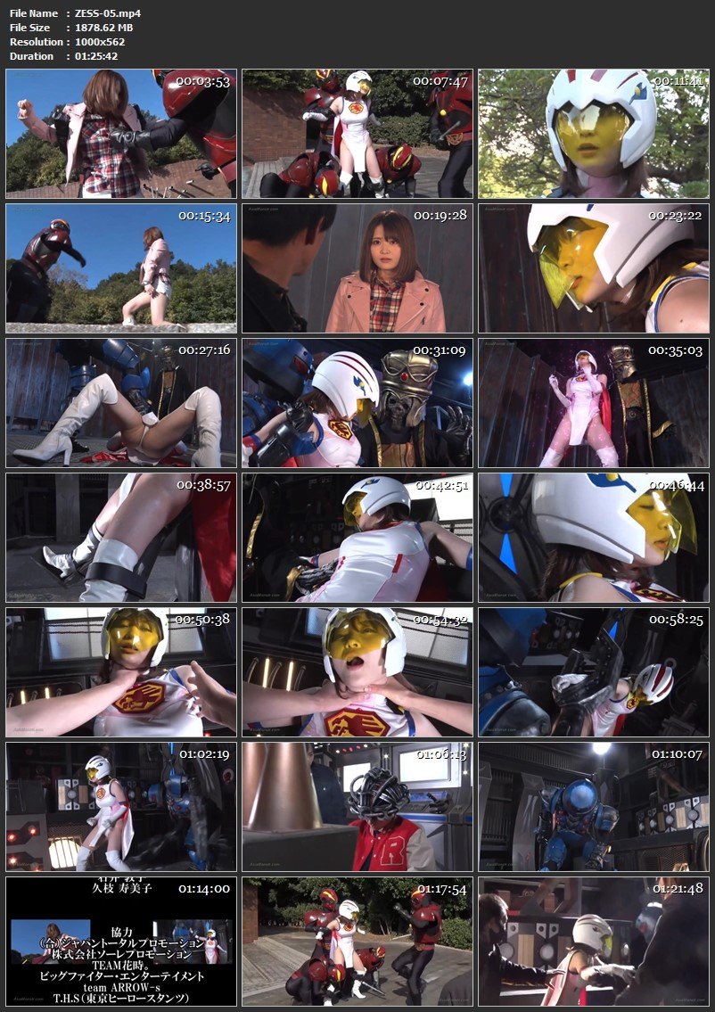 [ZESS-05] Rui Hiduki ヒロインアルティメットピンチ 超科学特殊部隊 白鶴のサヤカ ZEXT 2021/03/12