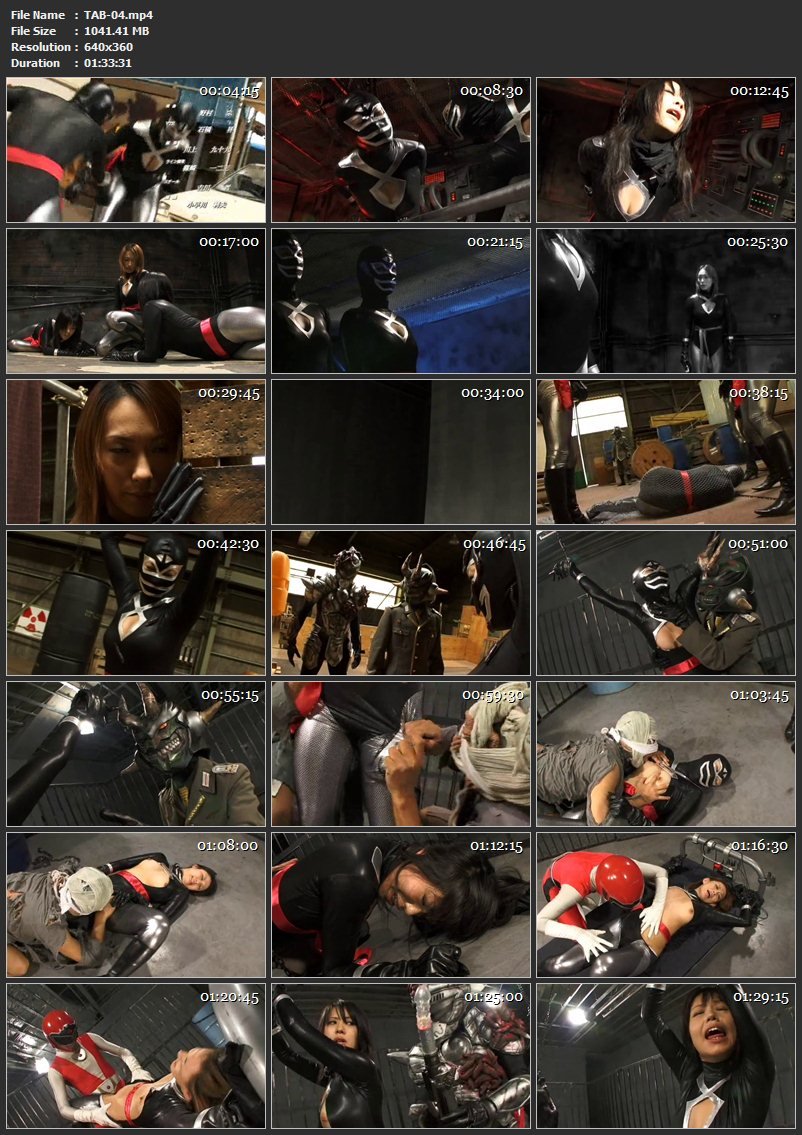 [TAB-04] 女戦闘員悲話　弐 緒川さら, 陽多まり, 中条美華 Giga Fighting Action