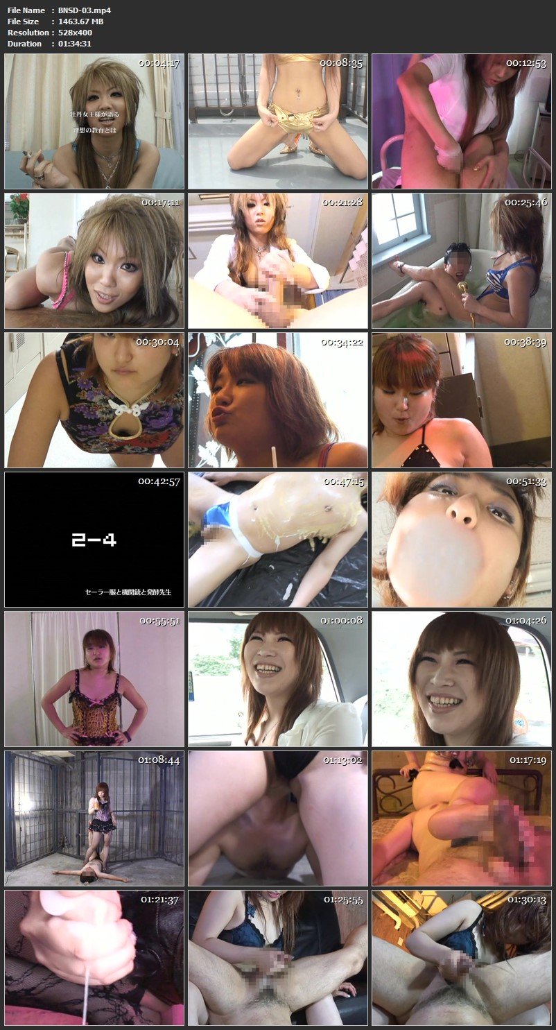 [BNSD-03] Bon Nobo 現役女王様がお贈りする特殊妄想放送局 channel Q Lesson.3 Taiyoutosho 2007-09-20 Training