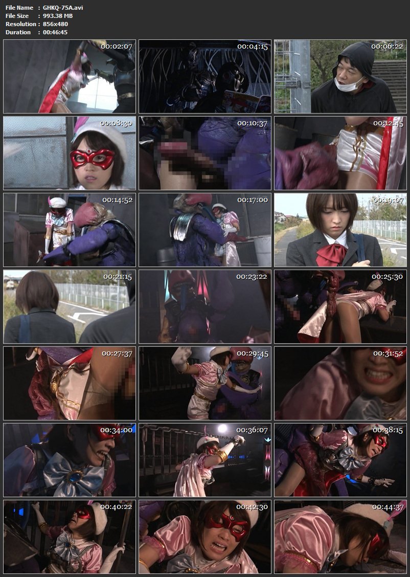 [GHKQ-75] Hoshi Ameri 美少女仮面オーロラvs絶倫仮面ゼツリンガー 肉便器に堕とされた聖なる乙女 Heroine Boots 戦隊・アニメ・ゲーム GIGA（ギガ） Pantyhose Torture ミニスカ拘束 75分