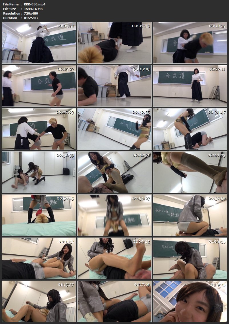 [KKK-050] 彩技絢爛！あおい先生のM格闘合気術！！ SM