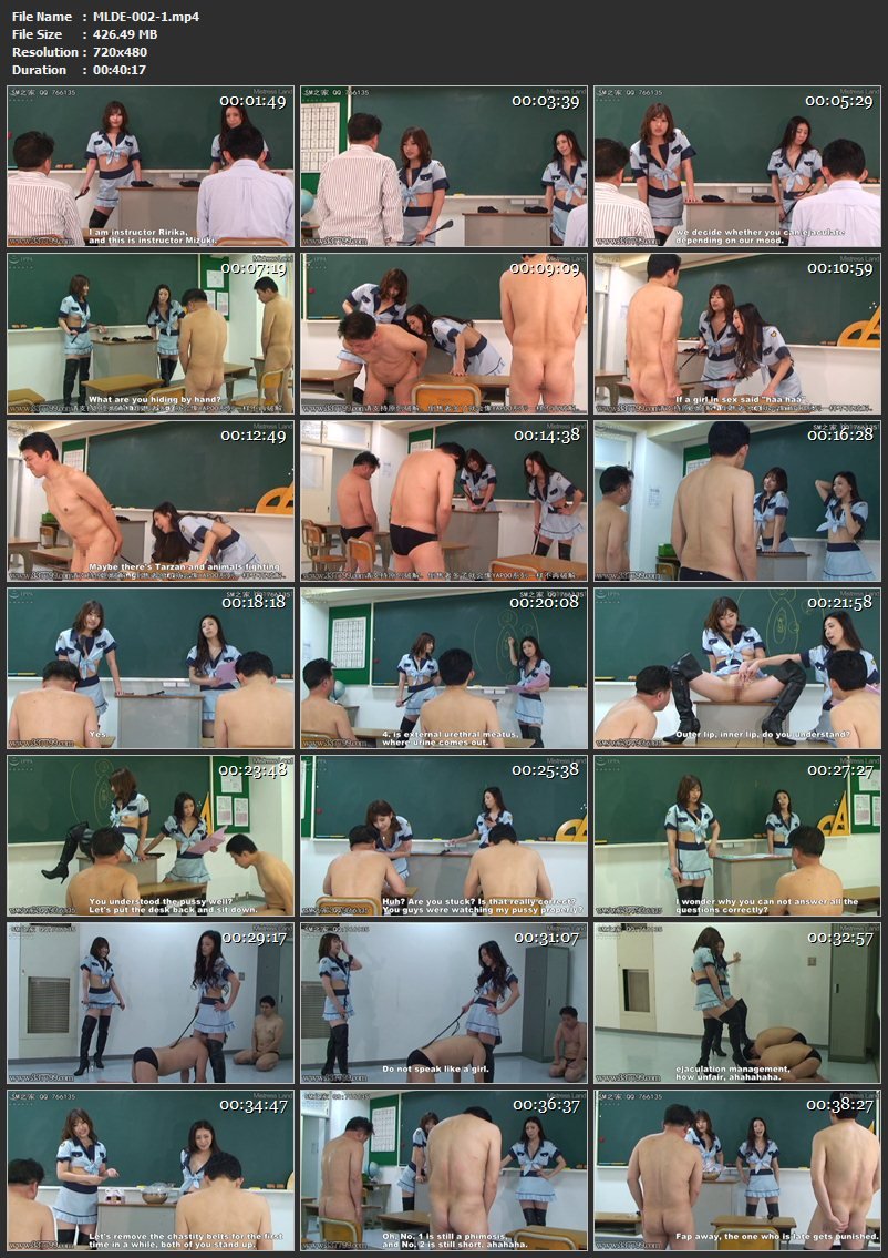 [MLDE-002] 早川瑞希 貞操帯で射精管理されるクンニ特訓所 Facesitting 痴女 Slut 女王様・M男