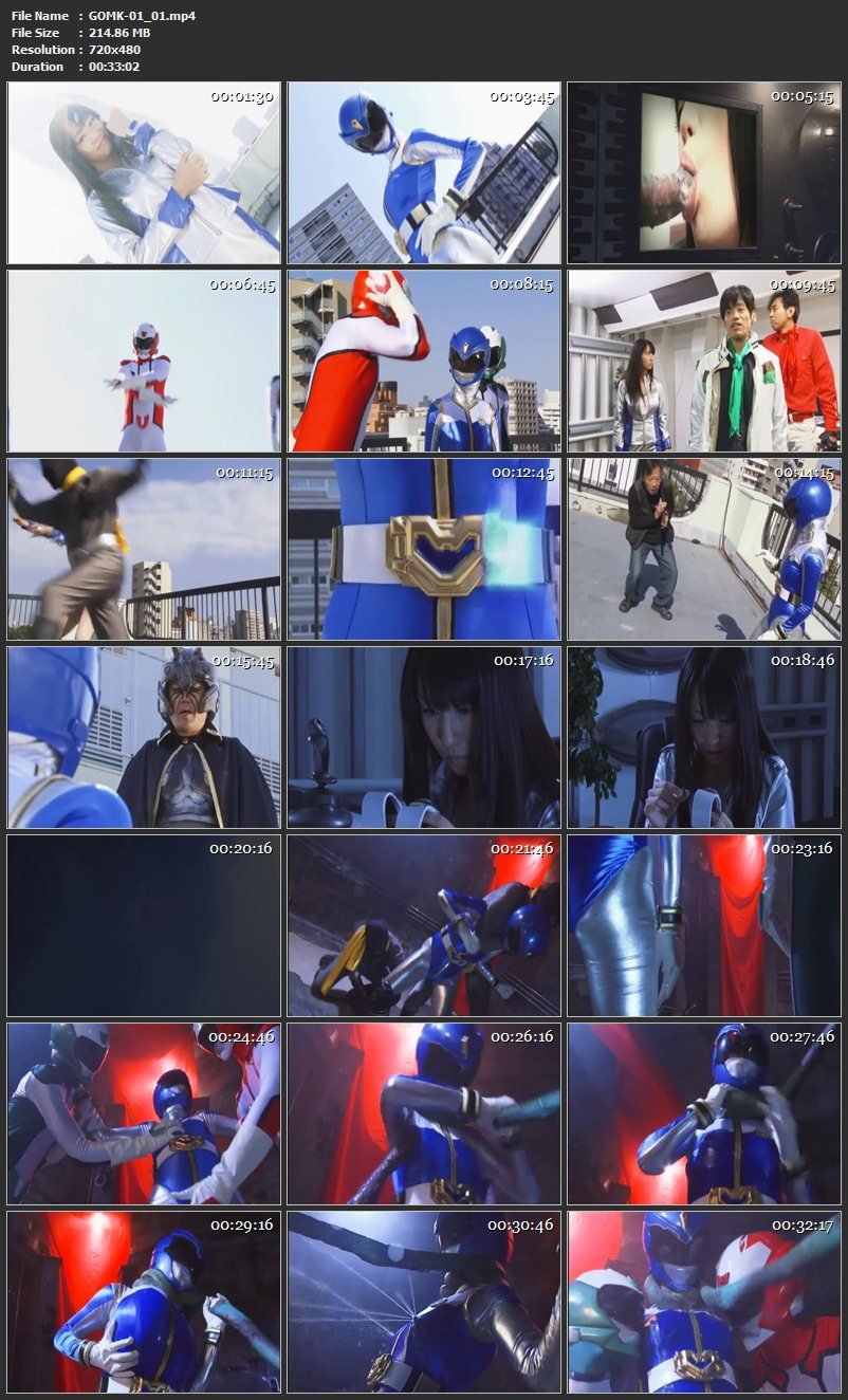 [GOMK-01] Higashio Mako ヒロイン妊娠・乳姦・産卵・白目・アヘ顔昇天地獄　飛翔戦隊プライドファイブ 戦隊・アニメ・ゲーム コスチューム