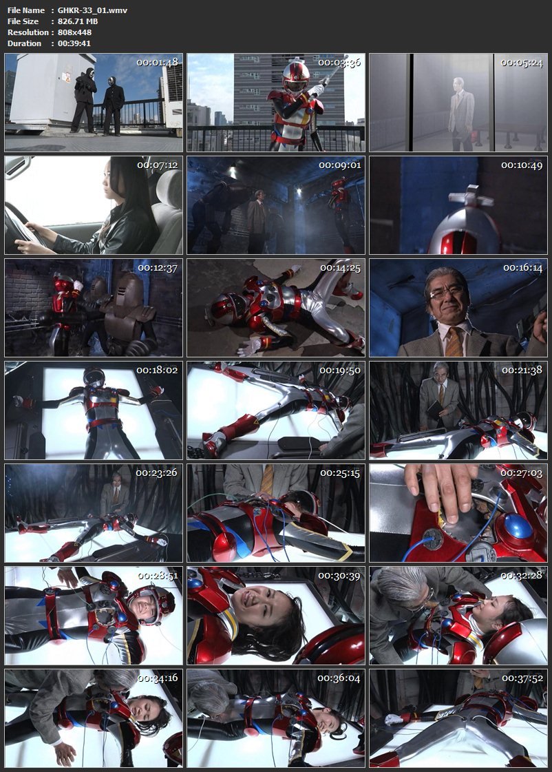 [GHKR-33] Hashishita Mako 特捜救命部隊セルウォーリア セルレイヌ アーマー破壊と恥辱 Insult Mini Skirt 羹灼 Aphrodisiac Costume Heroine