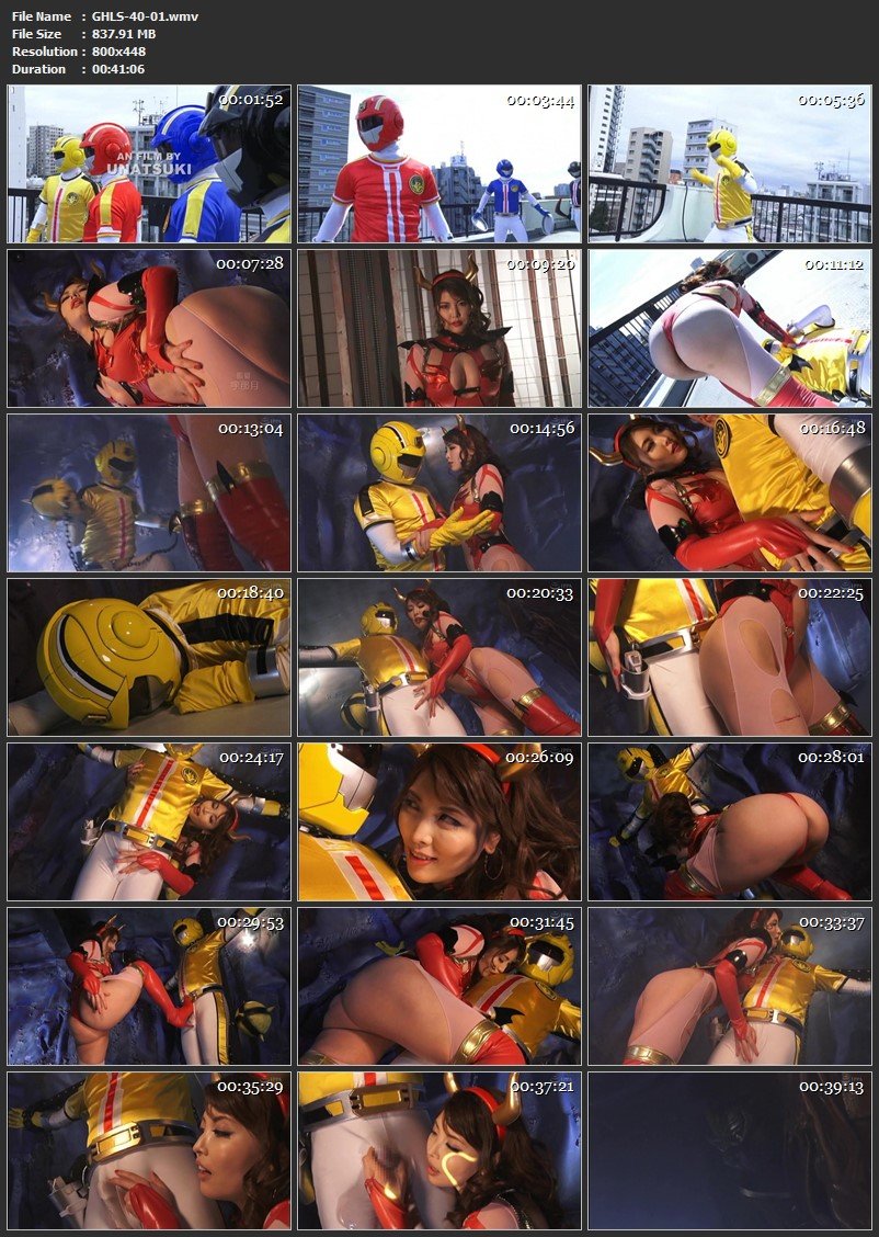 [GHLS-40] 新村あかり 女幹部ヴァーミリア ヒーロー快楽責め 淫蕩なる美肌の誘惑 ＧＩＧＡ（ギガ） 2020/05/08