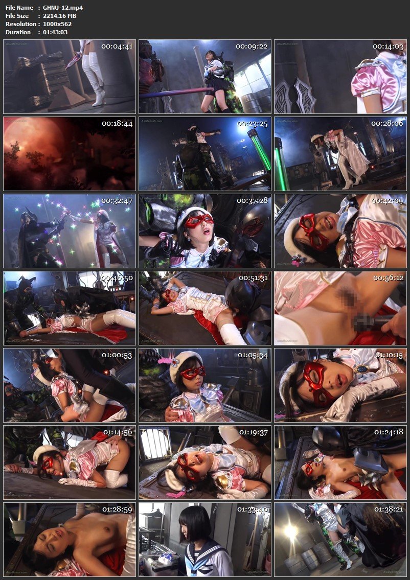 [GHNU-12] Mahiro Ichiki ヒロイン白目失神地獄31 美少女仮面オーロラstar GIGA（ギガ）2021/08/27