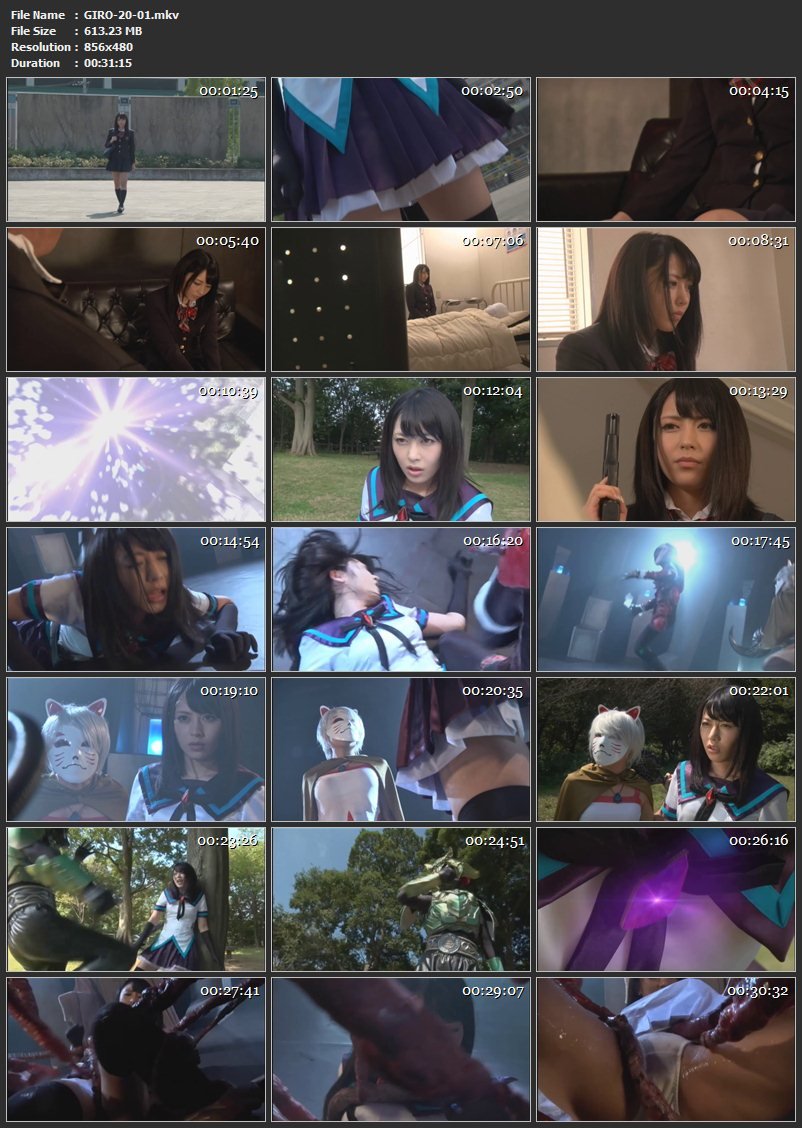 [GIRO-20] Sakurai Ayu (桜井あゆ) 妖怪バスター凛子 ＧＩＧＡ（ギガ）