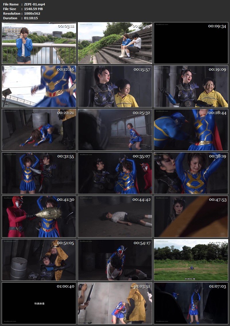 [ZEPE-01] Nanami Miyakoshi 新・ヒロイン危機一髪!!15 地獄ハンターエンマ 2021/09/10 ZEN