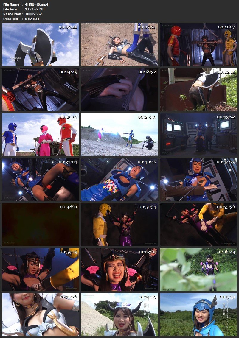 [GHNU-40] Sakura Hoshina 女幹部討伐オムニバス デスジェル・ジオネア・ウォーディア ＧＩＧＡ（ギガ） 2021/10/22 宇那月