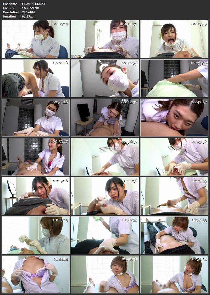 MGMP-043 Kanae Renon 痴女歯科衛生士のゴム手袋手コキマゾ射精CLEANING！ レンタル版 Handjob Bijo-shin Premium
