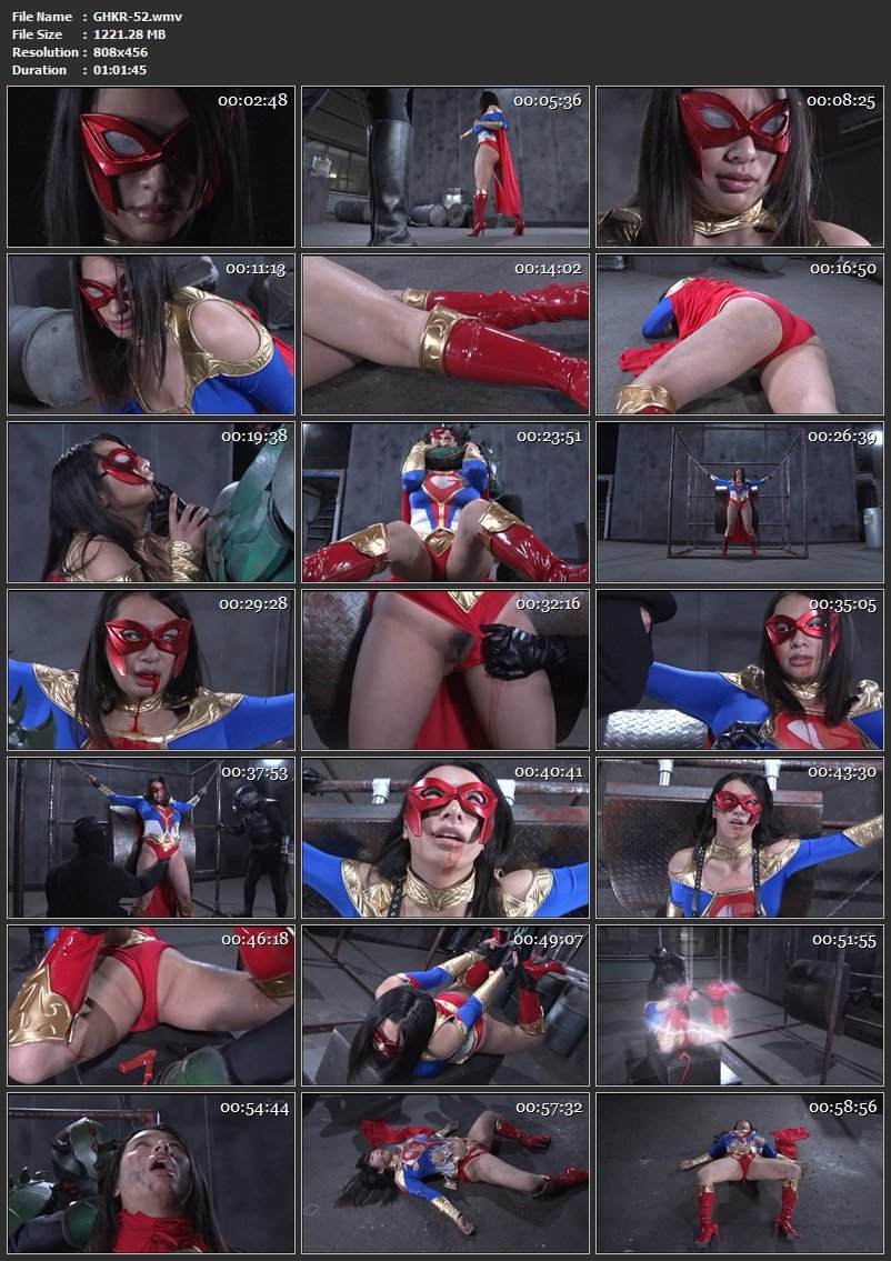 [GHKR-52] Haruna Hana ヒロイン白目失神痙攣ドミネーション GIGA（ギガ） Big Tits 64分 コスプレ 巨乳 Restraint 放尿 豊満