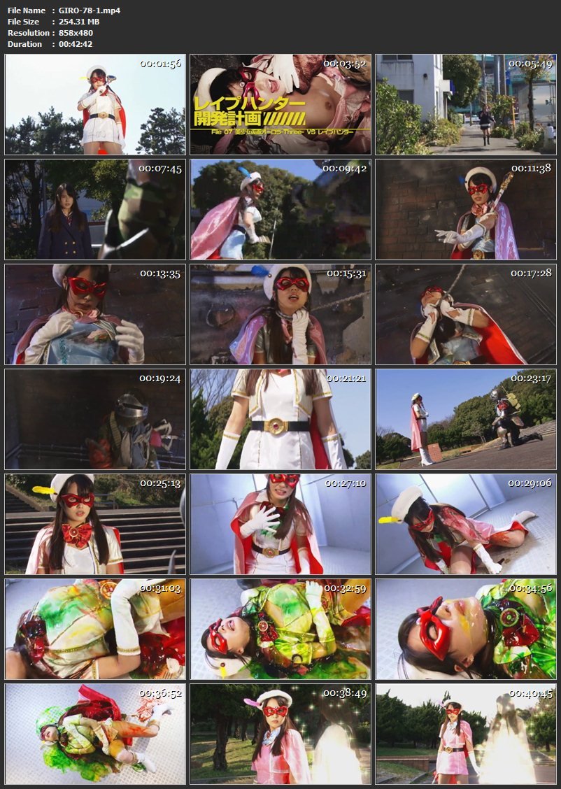 [GIRO-78] Tsuno Miho レイプハンター開発計画 File07 美少女仮面オーロラ-Three-VSレイプハンター ブーツ 109分 坂田徹 Miho Tono Pantyhose Heroine Boots GIGA（ギガ） ギガ School Girls