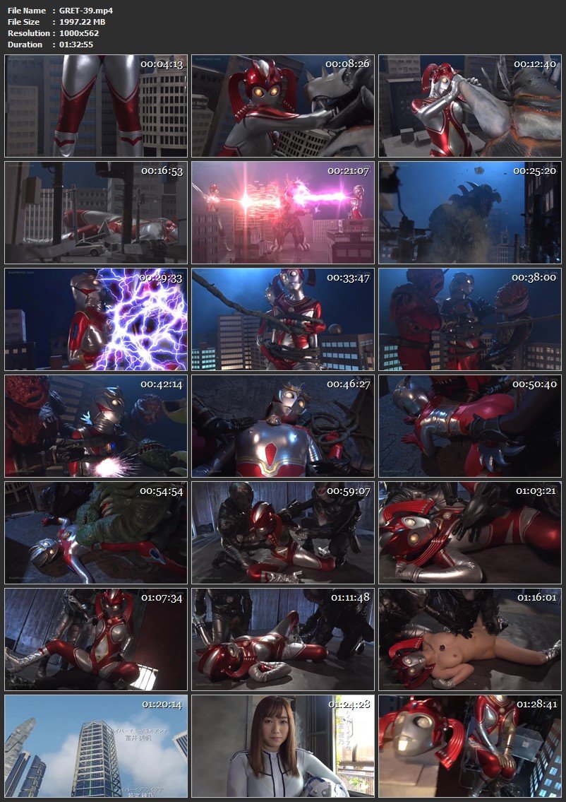 [GRET-39] 富井美帆 巨大ヒロイン（R） ハイパーマミーΣ 巨大ヒロイン淫滅作戦！ ～ハイパーイデア降臨～ 若宮穂乃 GIGA（ギガ）2022/01/14