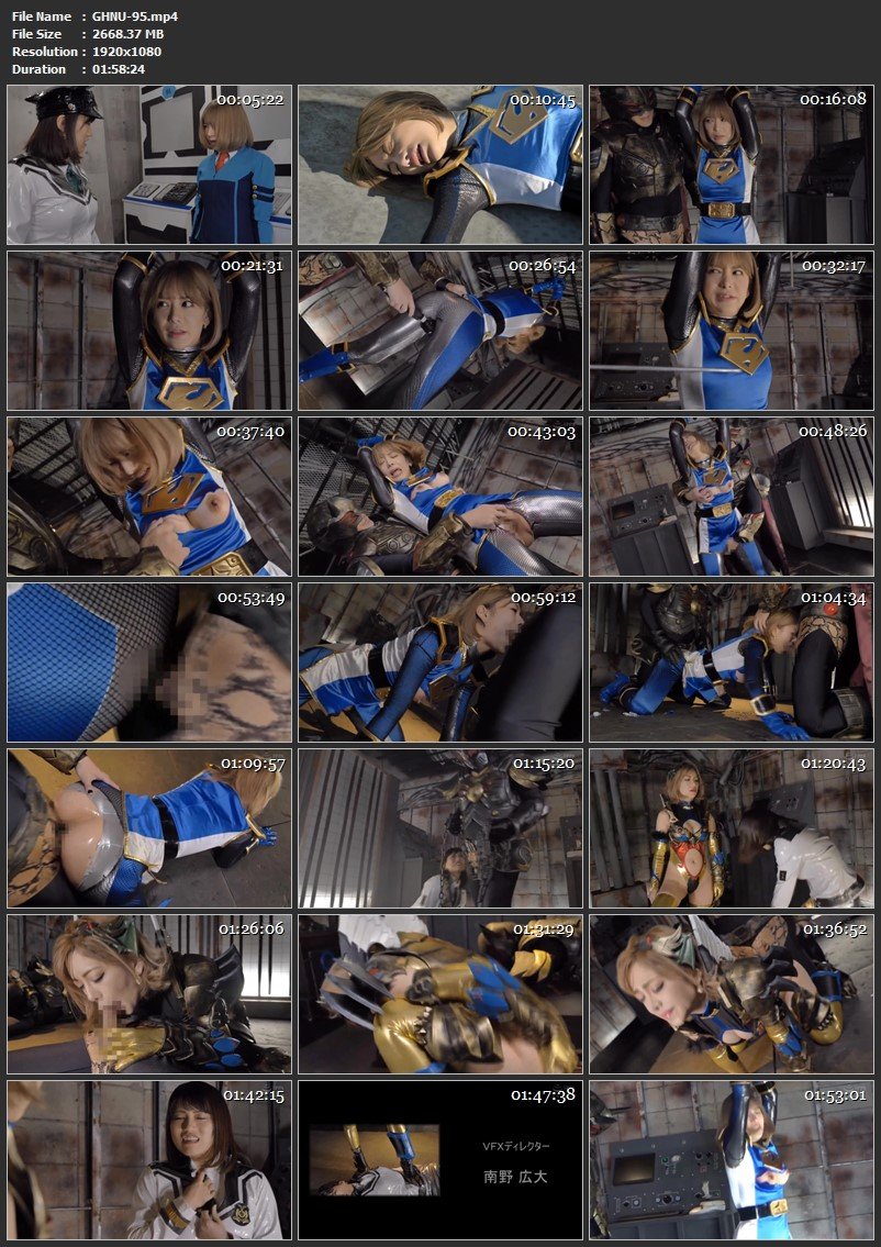 [GHNU-95] 聖忍戦隊カゲレンジャー カゲブルー 淫獣化作戦 有村のぞみ, 志摩ことり 2022/03/25 ＧＩＧＡ（ギガ）