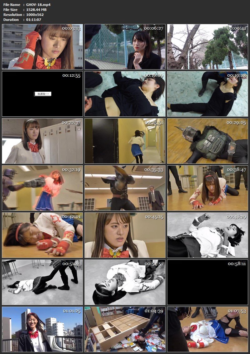 [GHOV-18] Yu Aozora (青空優) バトルストライカーほのか 学園討伐ヒロイン ＧＩＧＡ（ギガ）特異点心 2022/05/13