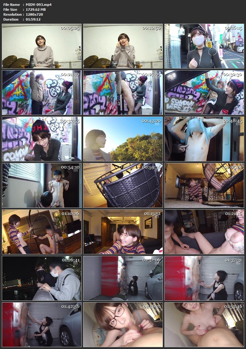 MIDV-093 Fukada Eimi 逆ナン逆レ○プ痴女ドキュメント 拘束され身動き出来ず、いきなり連射＆男潮で犯されちゃったボク Big Tits Moodyz Diva 2022-04-19