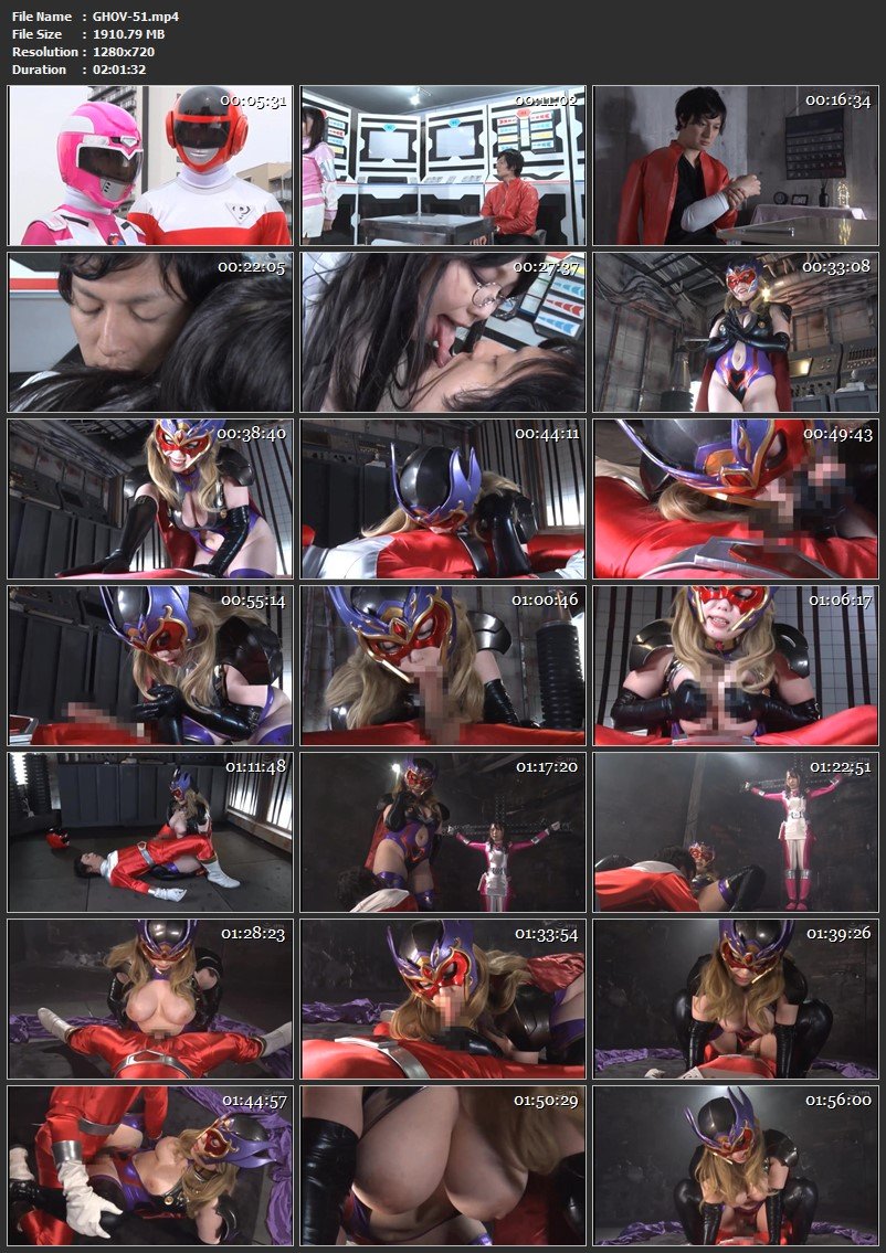 [GHOV-51] Tanaka Nene 女幹部ガーベラ ヒーロー逆NTR 「ピンクより私の方がイイでしょ？」2022-07-22 ＧＩＧＡ（ギガ）