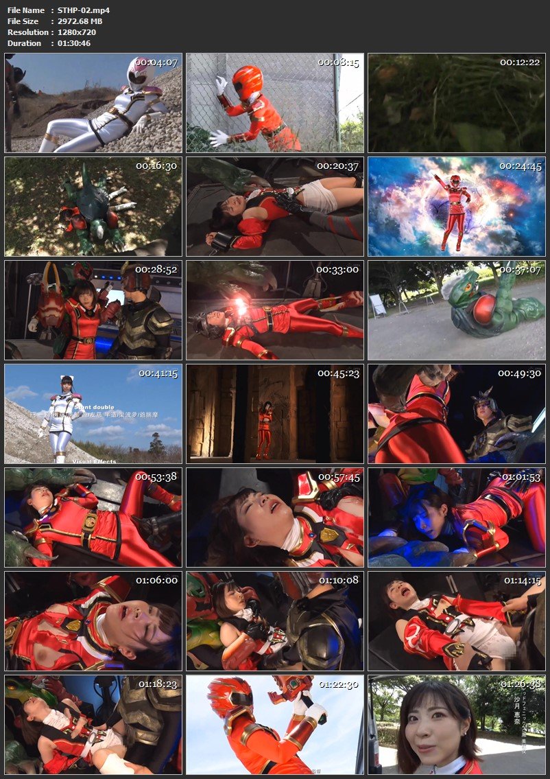 [STHP-02] Ena Satsuki スーパーヒロイン危機一髪!!EX 騎神戦隊レジェンミラー レッドフェニックス GIGA（ギガ）2022-11-25 Monsters