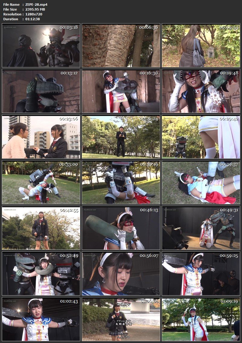 [ZEPE-28] Miwa Suzaki, 須崎美羽 HEROINE絶体絶命 ～魔法美少女仮面リリアンヌ 完全包囲！魔王ディアボロスの罠～ ZEN 2023-01-13