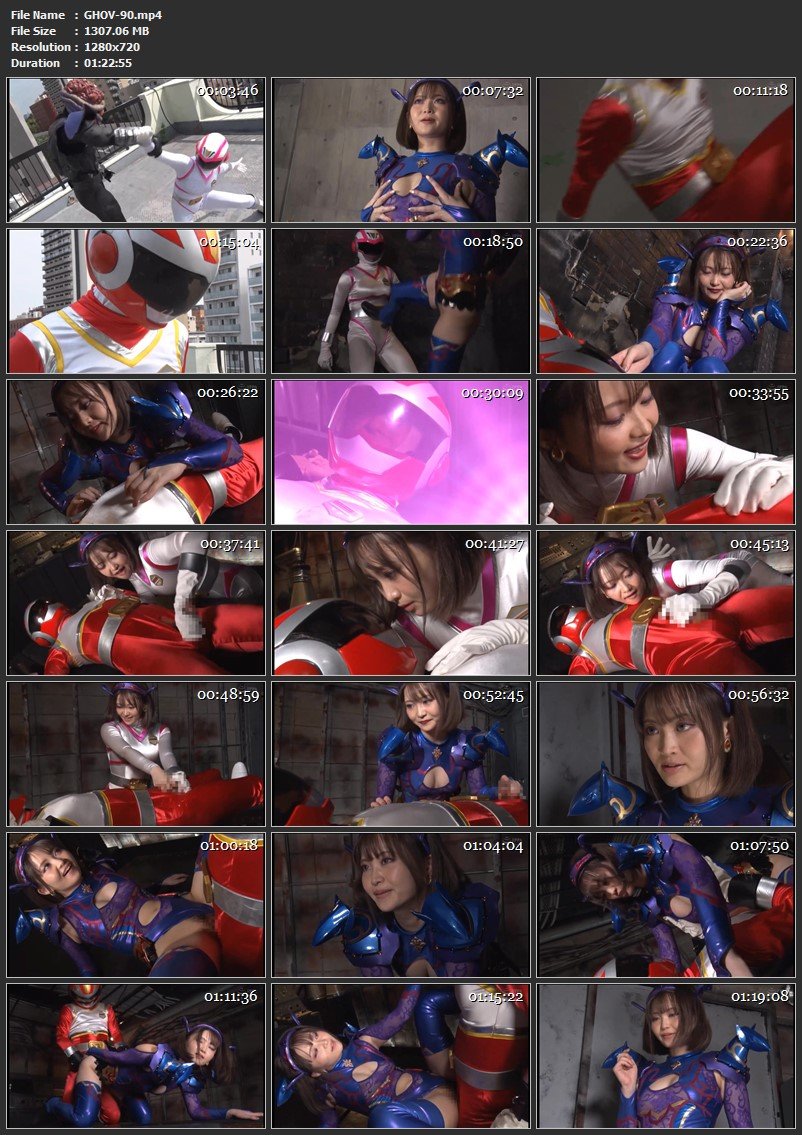 [GHOV-90] Otogoto Rui 妖艶小悪魔女幹部ヒーロー陥落 ～弄ばれた紅き純情戦士～ ＧＩＧＡ（ギガ）Action 2023-01-13