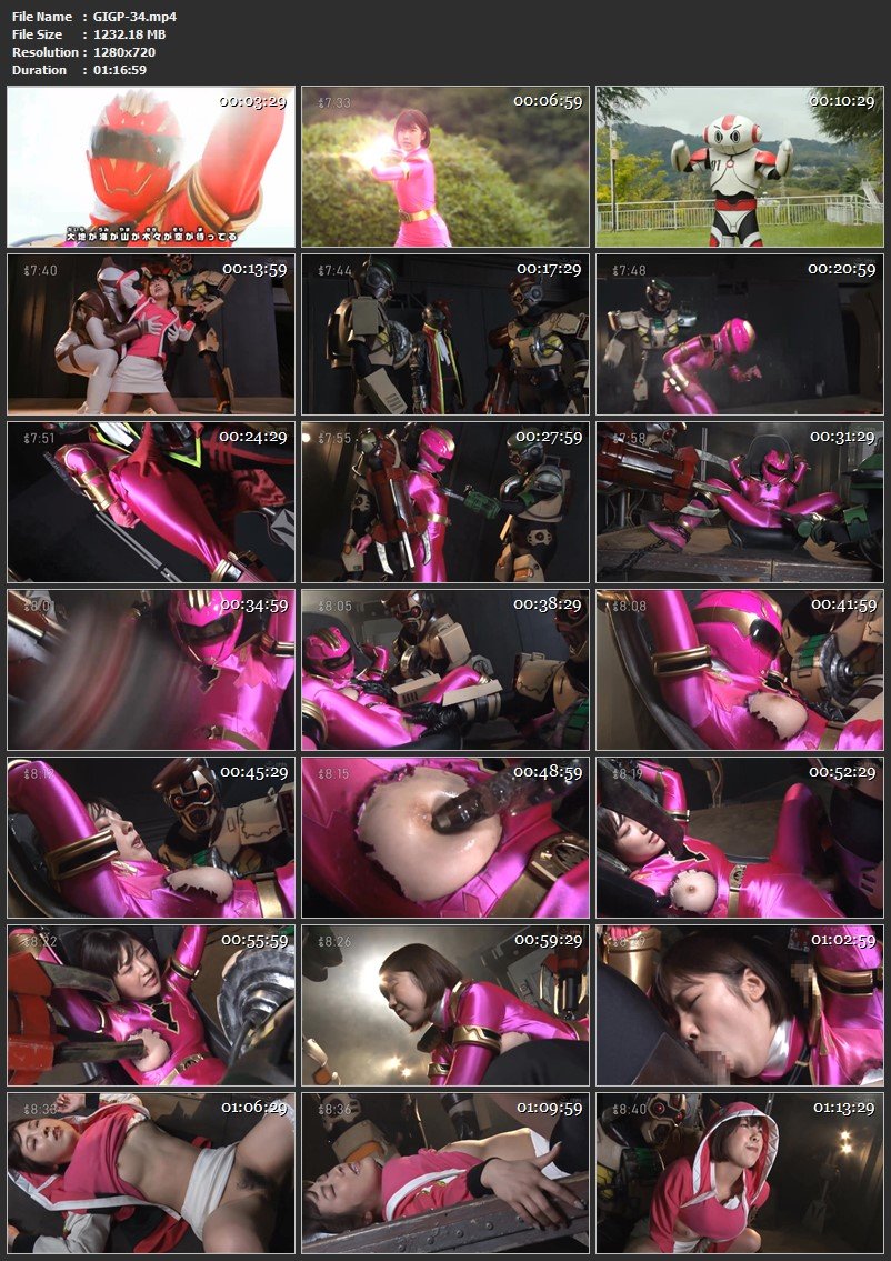 [GIGP-34] Ueshiro Mio 怪獣戦隊ジュウカイザー 特別編 壮絶！マシンの餌食！蹂躙されるジュウピンク Fighting Action ＧＩＧＡ（ギガ）2023-02-24