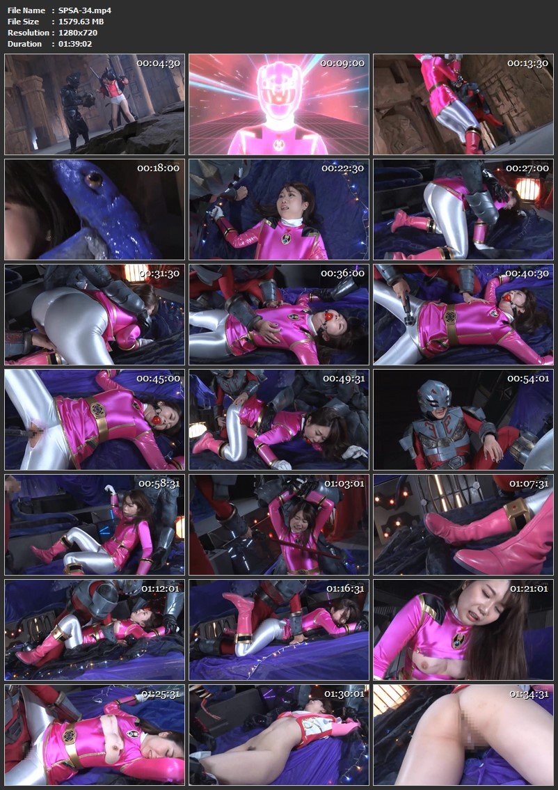 [SPSA-34] Ichikawa Ema 聖輝戦隊プリズムスリー プリズムピンク～淫獄アナザーワールド～ Special Effects 2023-04-14 ＧＩＧＡ（ギガ）