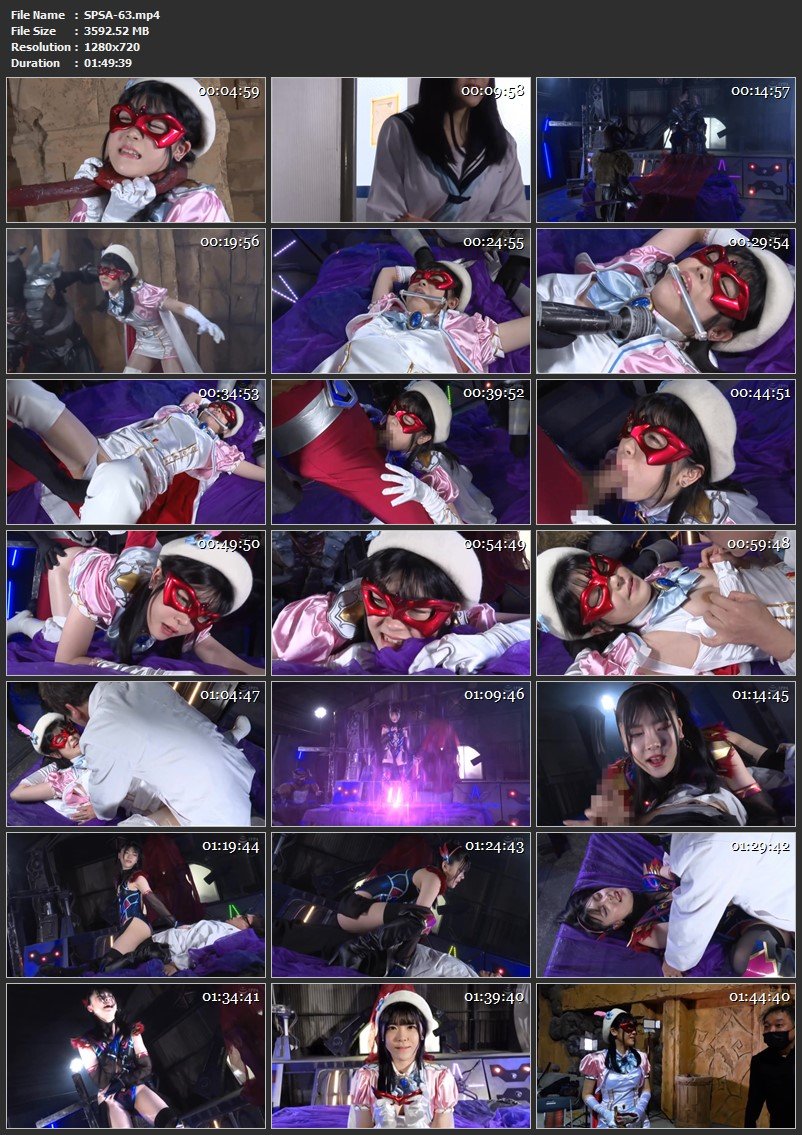 [SPSA-63] Akari Minase Beautiful Mask Aurora The Birth of Dark Female Warrior Weeza GIGA（ギガ）2023-06-23