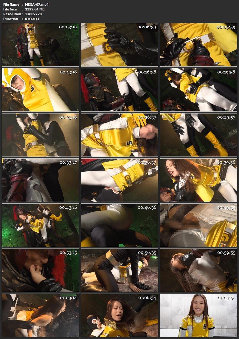 [MEGA-07] Hinano Sonoda Heroine Sex Only Vol.7 -Guard Yellow GIGA（ギガ）2023-07-28