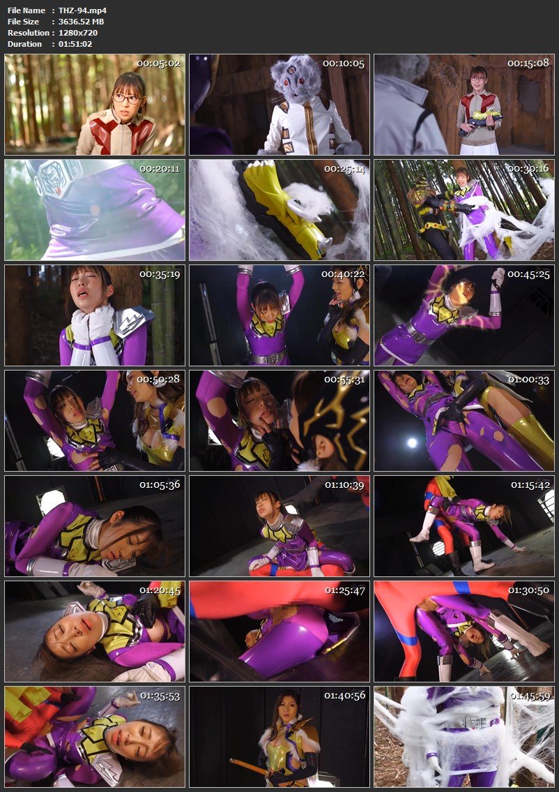 [THZ-94] 加賀美さら, 藤井レイラ Super Heroine in Grave Danger!! Vol.94 -Ryuujin Violet GIGA（ギガ）2023-10-13