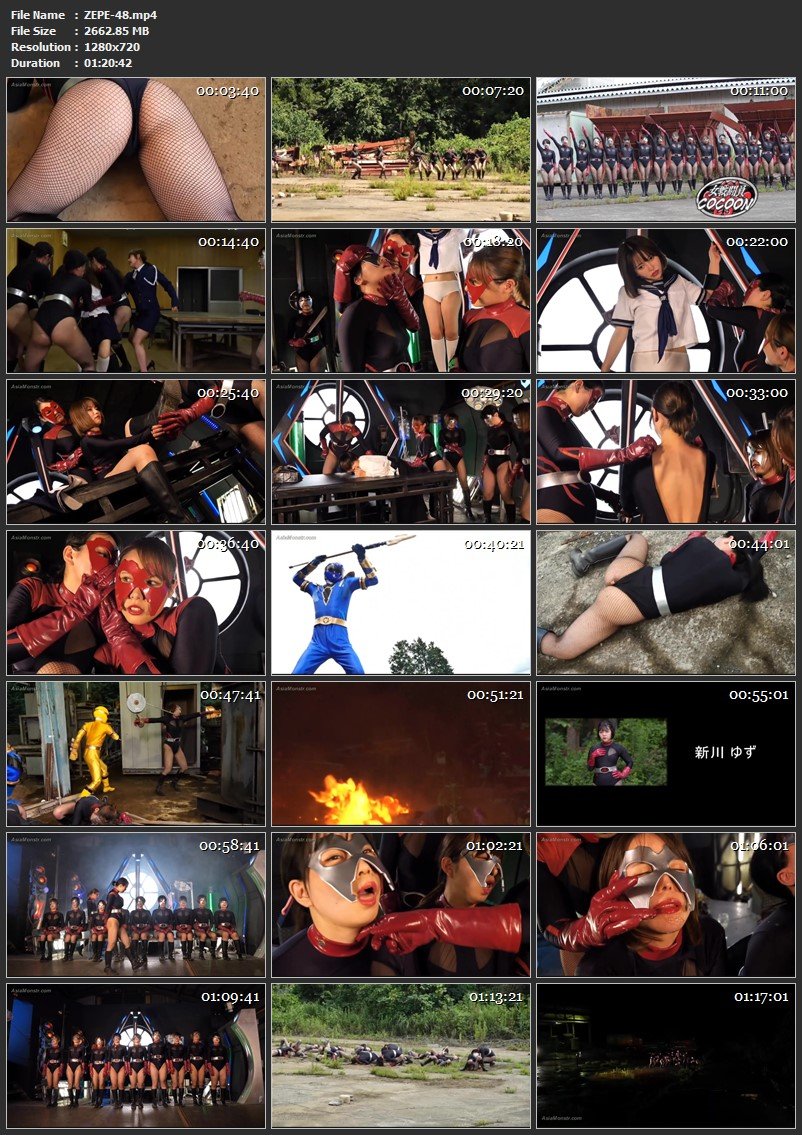 [ZEPE-48] Female Combatant COCOON Vol.1 上白美央, 新川ゆず, 春凪星花, 有加里ののか, 永瀬愛菜, 若宮穂乃 2023-11-10