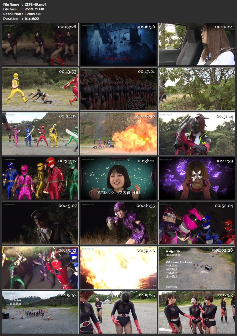 [ZEPE-49] Female Combatant COCOON Vol.2 Nonoka Akari, Noriko Fujioka, Sae Fujiki, Saki Kisaki 2023-11-24