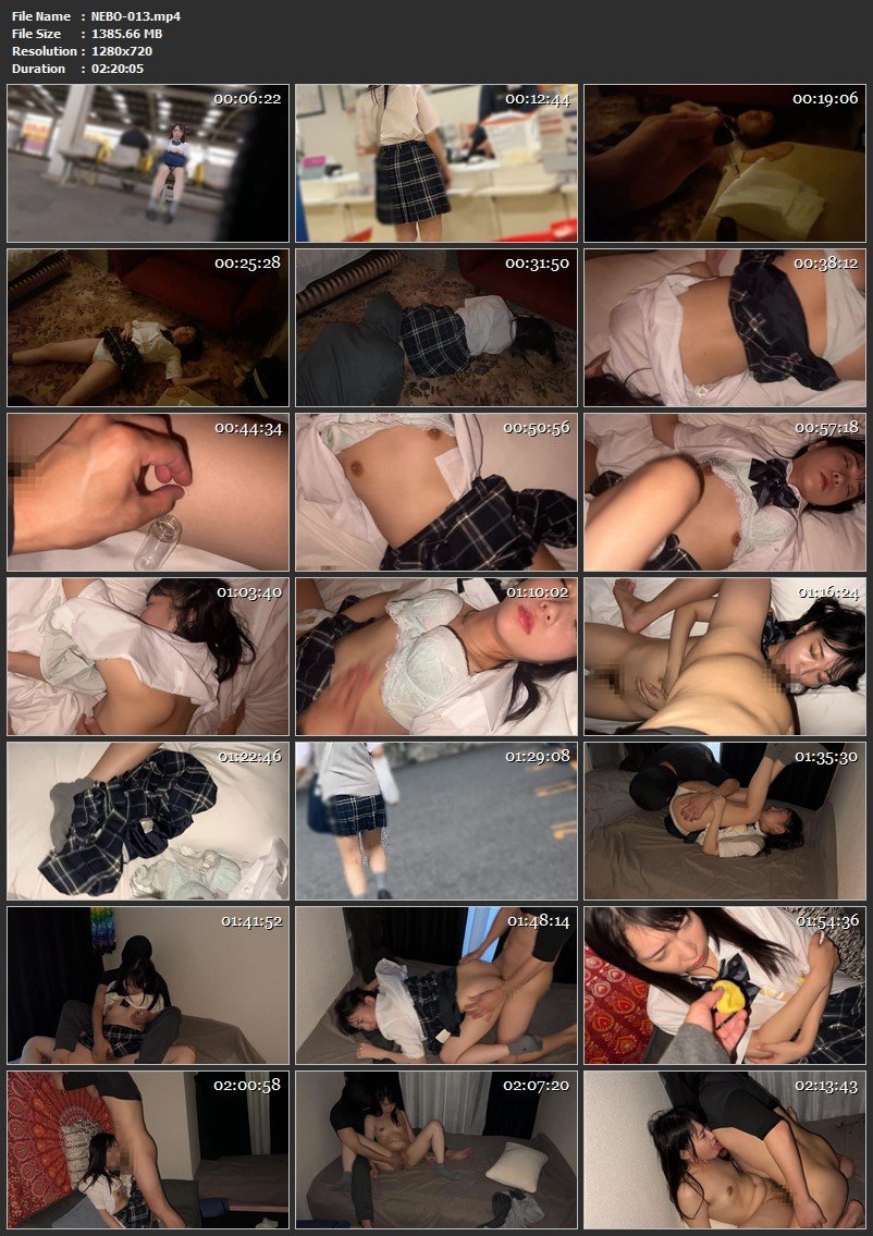 NEBO-013 おいかけまわし 20**/**/** Creampie Neboke 2024-01-27