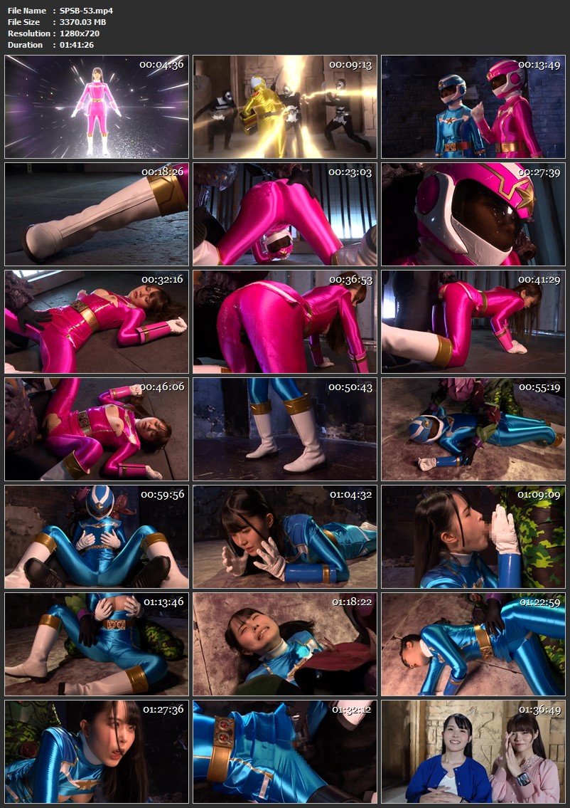 [SPSB-53] Ryuseijer Star Destroying Army Eclipse Special Vol.1 美澄玲衣, 紺野みいな GIGA（ギガ）2024-02-23