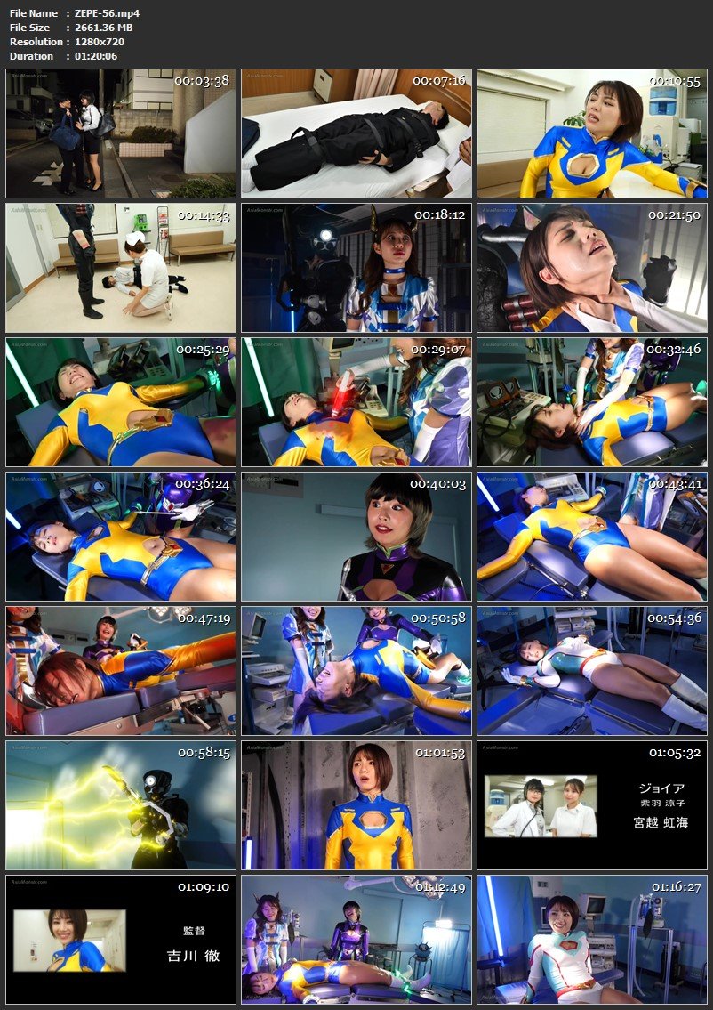 [ZEPE-56] Akane Kagurazaka Fighter of the Sun Leona SeasonⅡ The Trap of Evil Nanami Miyakoshi, Narumi Ookawa 2024-03-08