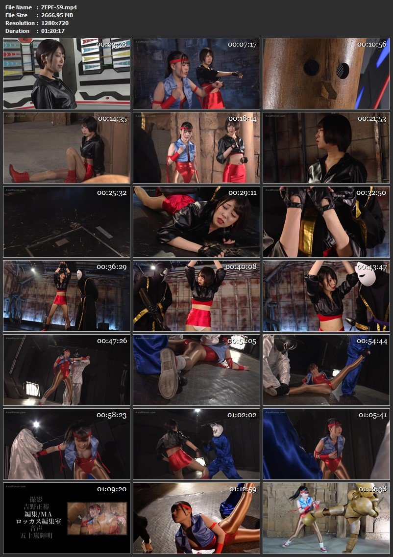 [ZEPE-59] 加賀美さら, 紺野みいな Double Fighting Action Heroine Shiho&Yuuki 2024-05-10