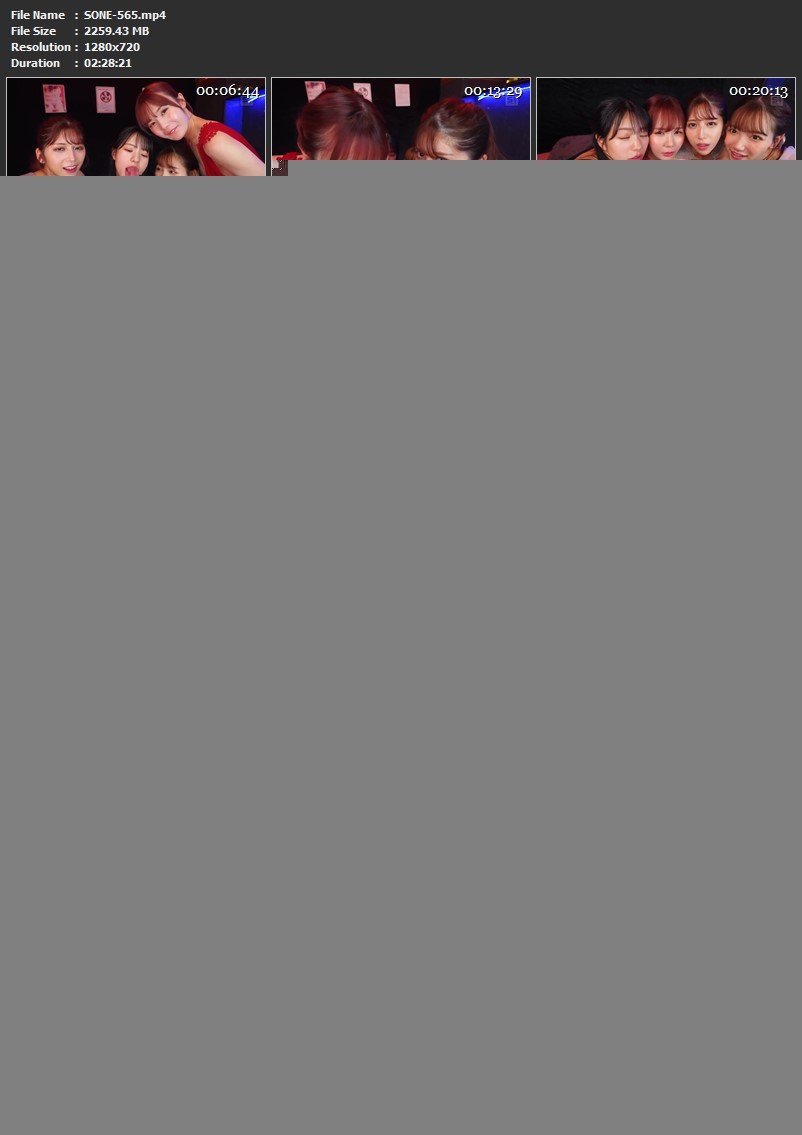 SONE-565 奥田咲 エスワン20周年記念 AV業界史に残る最強タッグ作品 世界に誇る一流女優たちが極上ご奉仕してくれる 超S1級 ハーレム風俗フルコース 七ツ森りり, 楓ふうあ, 清原みゆう, 明日葉みつは, 浅野こころ Blow S1 NO.1 STYLE 2025-01-28