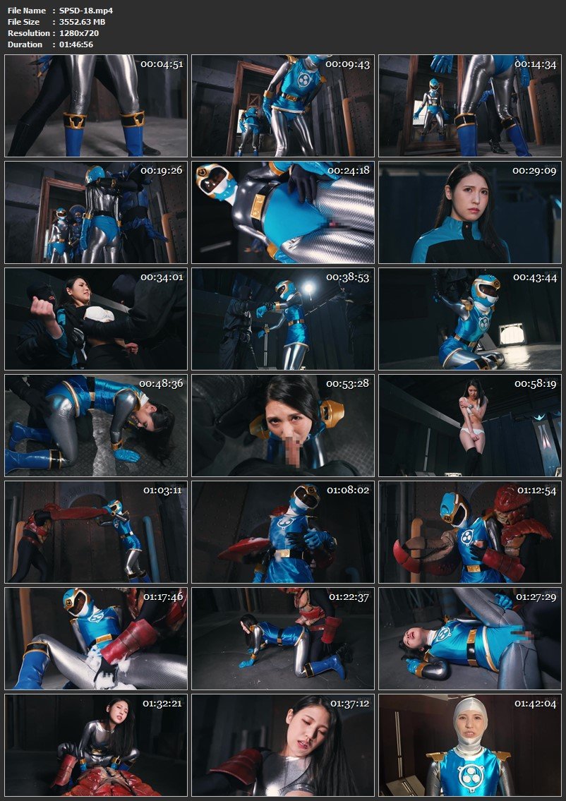 [SPSD-18] Kyouka Tachibana (橘京花) Heroine Erotic Pinch Omnibus Kage Ranger GIGA（ギガ）2025-03-28