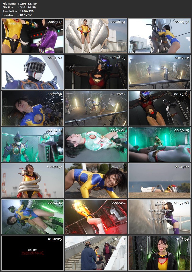 [ZEPE-82] Fighter of the Sun Leona SeasonⅡ Space Superhuman Chisato Koyama, Nanami Miyakoshi, Narumi Ookawa 2025-04-11