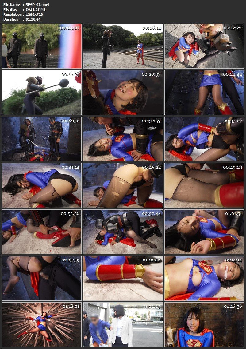 [SPSD-07] Monaka Sengoku (千石もなか) Heroine Hunting SuperLady ~The Chase and the Fleeing Female Warrior~ GIGA（ギガ）2025-05-23