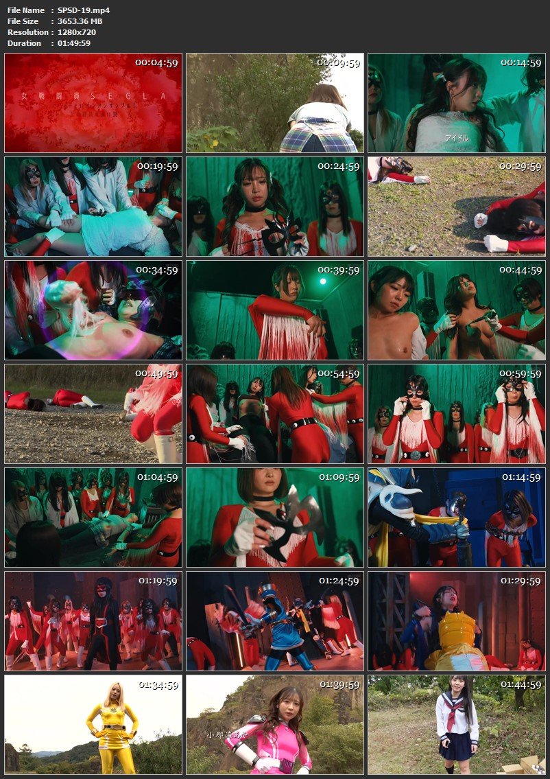 [SPSD-19] Female Combatant SEGLA Super Heroine Ensemble! Female Combatant’s Red Trap GIGA（ギガ） Aya Onami, Sarara Uruki, Nonoka Akari, Rion Izumi, Monaka Sengoku, Mina Rakuen 2025-06-27