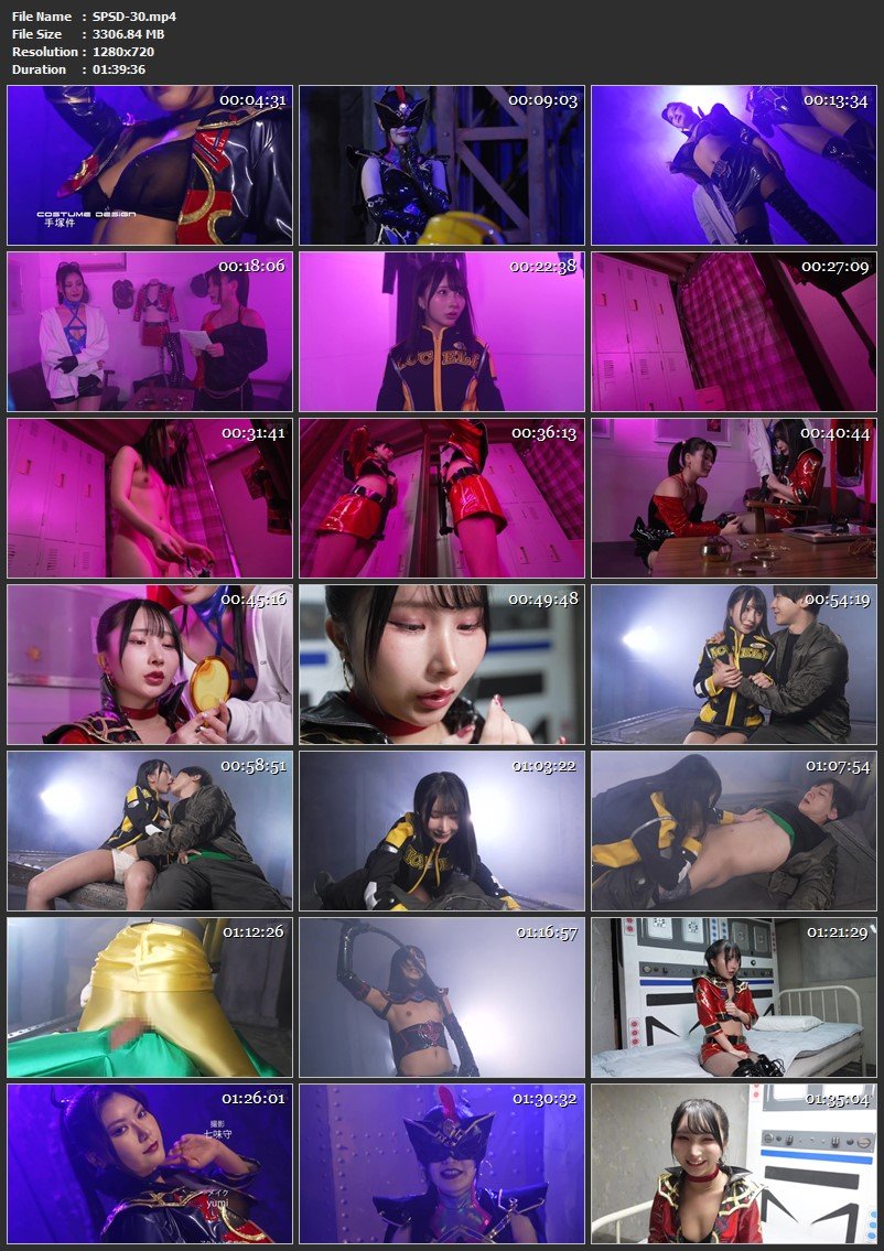 [SPSD-30] 由良かな, 最上一花, 有加里ののか Lascivious Evil Dress 3 Light Running Squadron Golanger Golang Yellow Part 1 GIGA（ギガ）2025-07-11