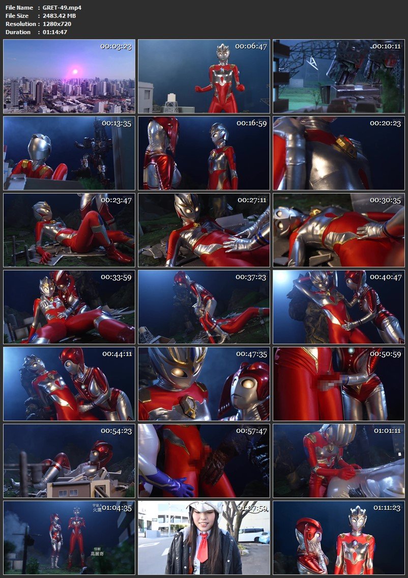 [GRET-49] 七藤優亜, 月島さくら Futanari Giant Heroine Defeated Ejaculation Hyper Idea VS Hyper Mommy GIGA（ギガ）2025-08-08