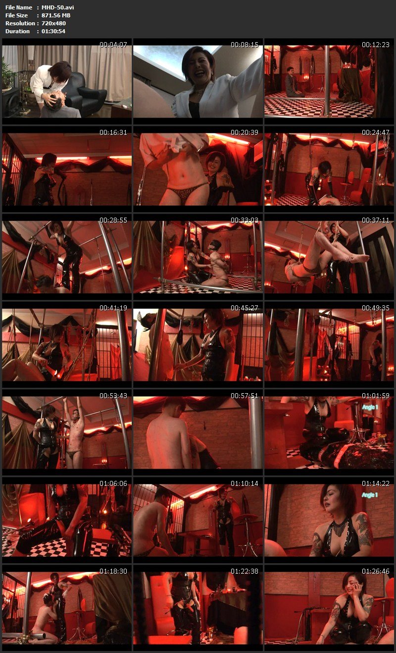 MHD-050 隠密忠誠真矯正 102分 ブレーントラストカンパニー