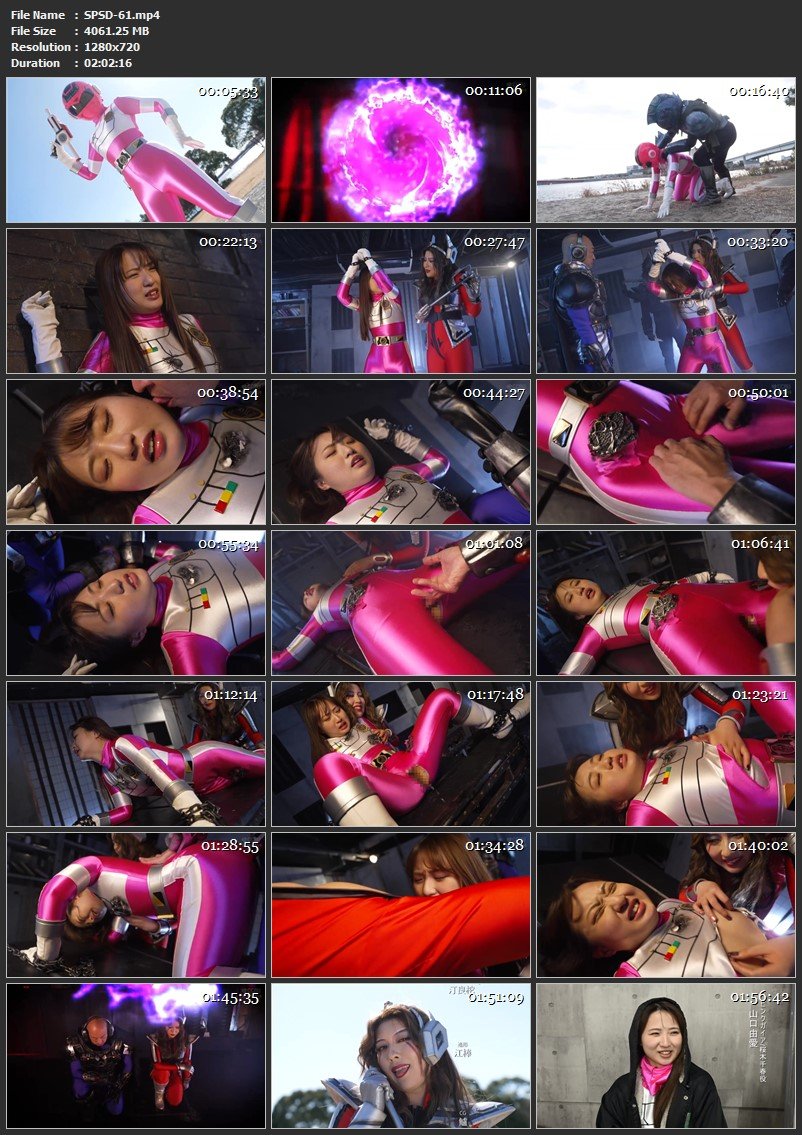 [SPSD-61] Yua Yamaguchi, Sakura Tsuji Aim for the weak Pink Sentai! Choden Sentai Gaiaman Pink Gaia GIGA（ギガ）2025-08-22