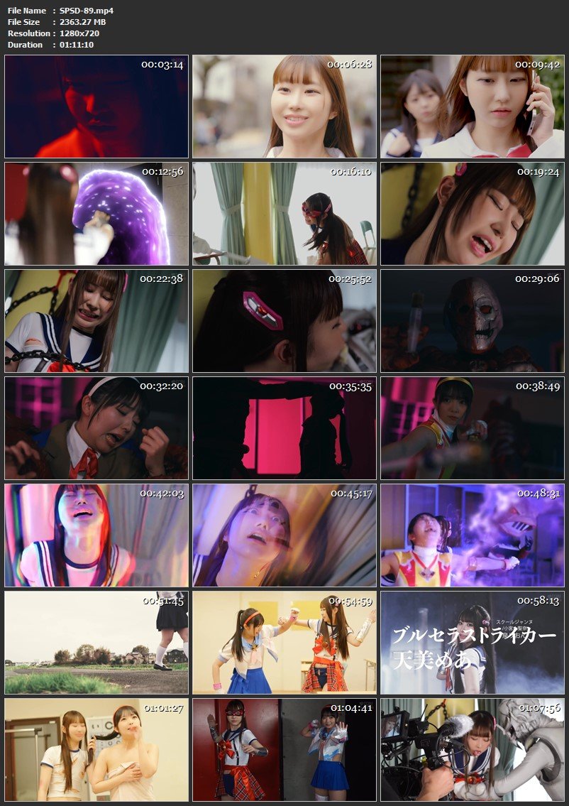 [SPSD-89] Burusera Striker & School Jeanne Part 2 ~The School of Terror~ 天美めあ, 泉りおん GIGA（ギガ）2025-08-22