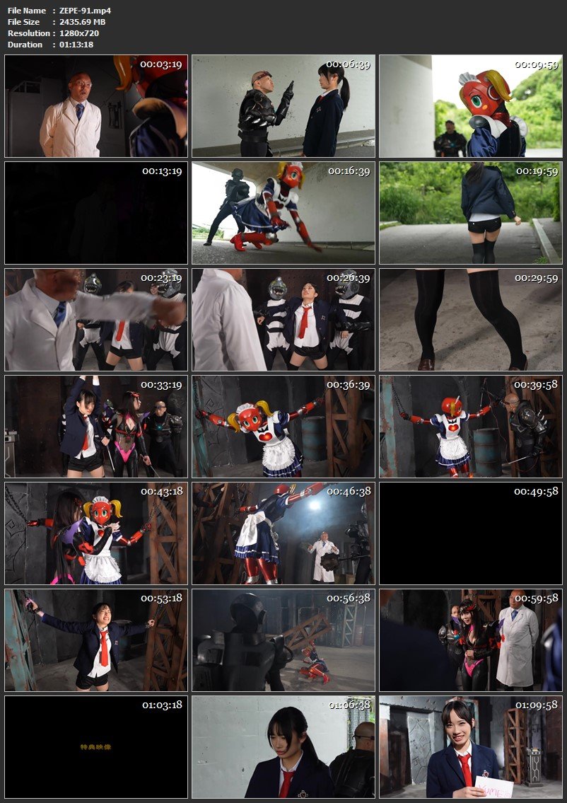 [ZEPE-91] Heroine in a pinch Omnibus36 Maid Robot Love Maider Rieko Fukumoto, YUME 2025-08-22