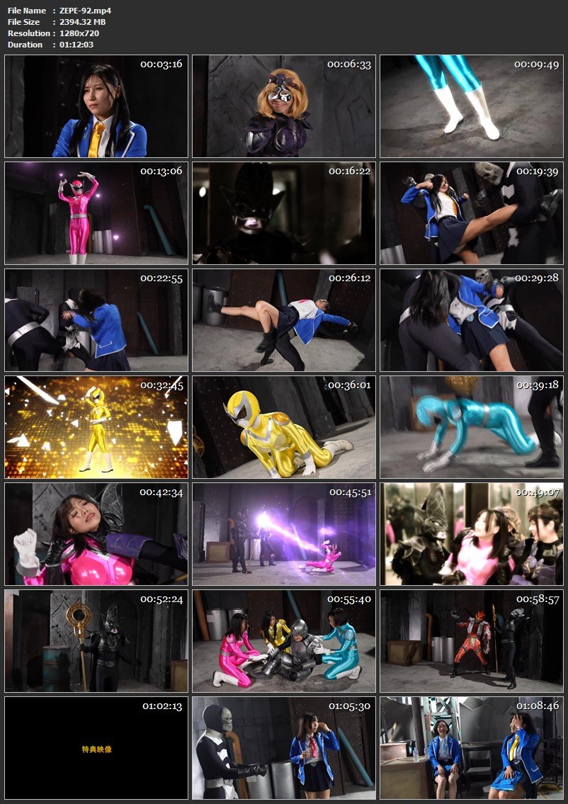 [ZEPE-92] 朝比奈りる Suisei Sentai Mystic Three Part 1 福元理恵子, 矢沢めい 2025-09-12