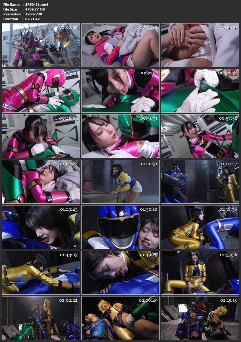 [SPSD-81] 岬さくら, 由良かな Rescue Squadron Wakuseiber Special Episode 7 The Mysterious Secret of Hype and Goo GIGA（ギガ）2025-09-26