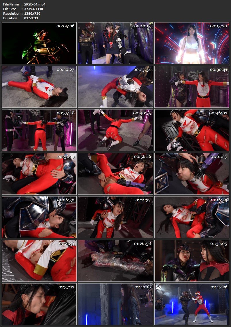 [SPSE-04] Sarara Uruki (宇流木さらら) Special Defense Squadron Dyna Ranger Phoenix Mind Control Plan GIGA（ギガ）2025-09-26